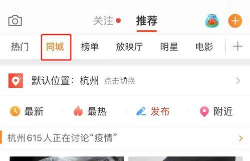 娛樂(lè)吃瓜小可愛(ài)微博截圖,吃瓜群眾熱議微博截圖揭秘！”