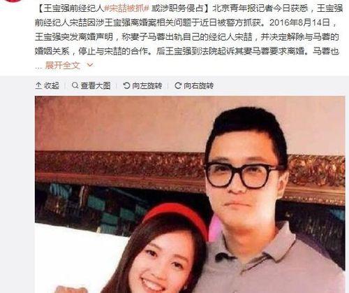 娛樂圈直播間吃瓜事件,揭秘明星幕后真相