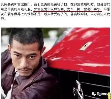娛樂吃瓜兄弟要入贅了,入贅豪門開啟新篇章
