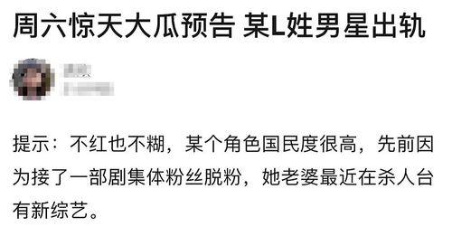 娛樂吃瓜醬句句有回應(yīng)