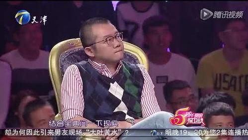 娛樂吃瓜奇葩男朋友,娛樂吃瓜界的奇葩男朋友，他們的戀愛日常令人捧腹
