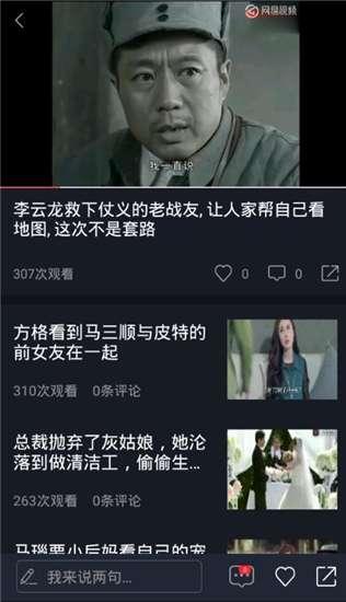 吃瓜娛樂(lè)配音視頻下載安裝