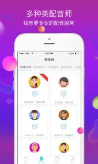 娛樂吃瓜配音視頻素材下載,素材下載背后的故事