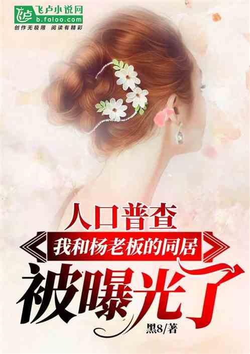 娛樂吃瓜醬感人故事小說,娛樂界的感人愛情傳奇