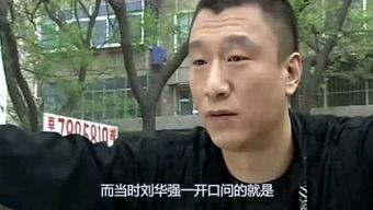 娛樂吃瓜君劉華強,娛樂吃瓜界的風云人物
