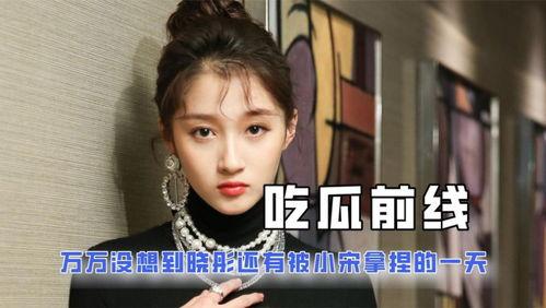 直播娛樂圈吃瓜是真的嗎,真相還是謠言？
