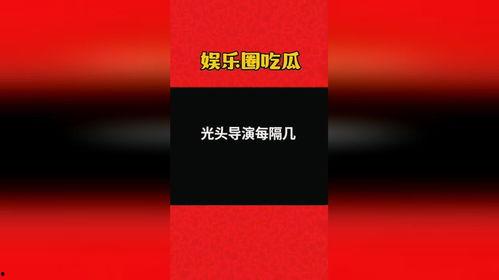 吃瓜娛樂 爆料網(wǎng)站大全,揭秘熱門八卦資訊！