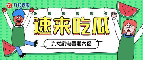 吃瓜喵娛樂(lè)速報(bào),娛樂(lè)圈最新熱點(diǎn)，揭秘明星幕后故事