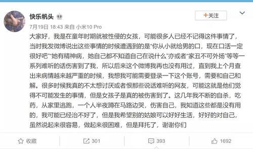 2022娛樂圈吃瓜考題,揭秘年度最熱“吃瓜”考題
