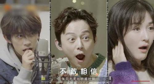 娛樂圈聽心聲吃瓜短劇,揭秘明星心聲，跟隨吃瓜短劇探秘幕后真相