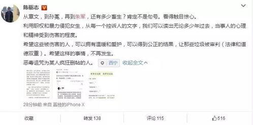 娛樂圈聽我心聲吃瓜百度云