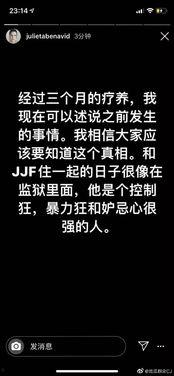 吃瓜群眾cj微博微博,揭秘娛樂圈幕后真相