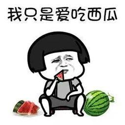 最近娛樂圈有什么瓜吃嗎,揭秘近期熱點事件與明星動態(tài)