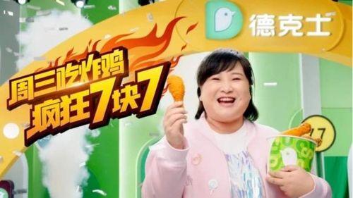 娛樂(lè)吃瓜醬十周年,娛樂(lè)盛宴再啟航——娛樂(lè)吃瓜醬十周年慶典盛況回顧