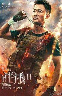 戰(zhàn)狼家暴娛樂吃瓜是真的嗎